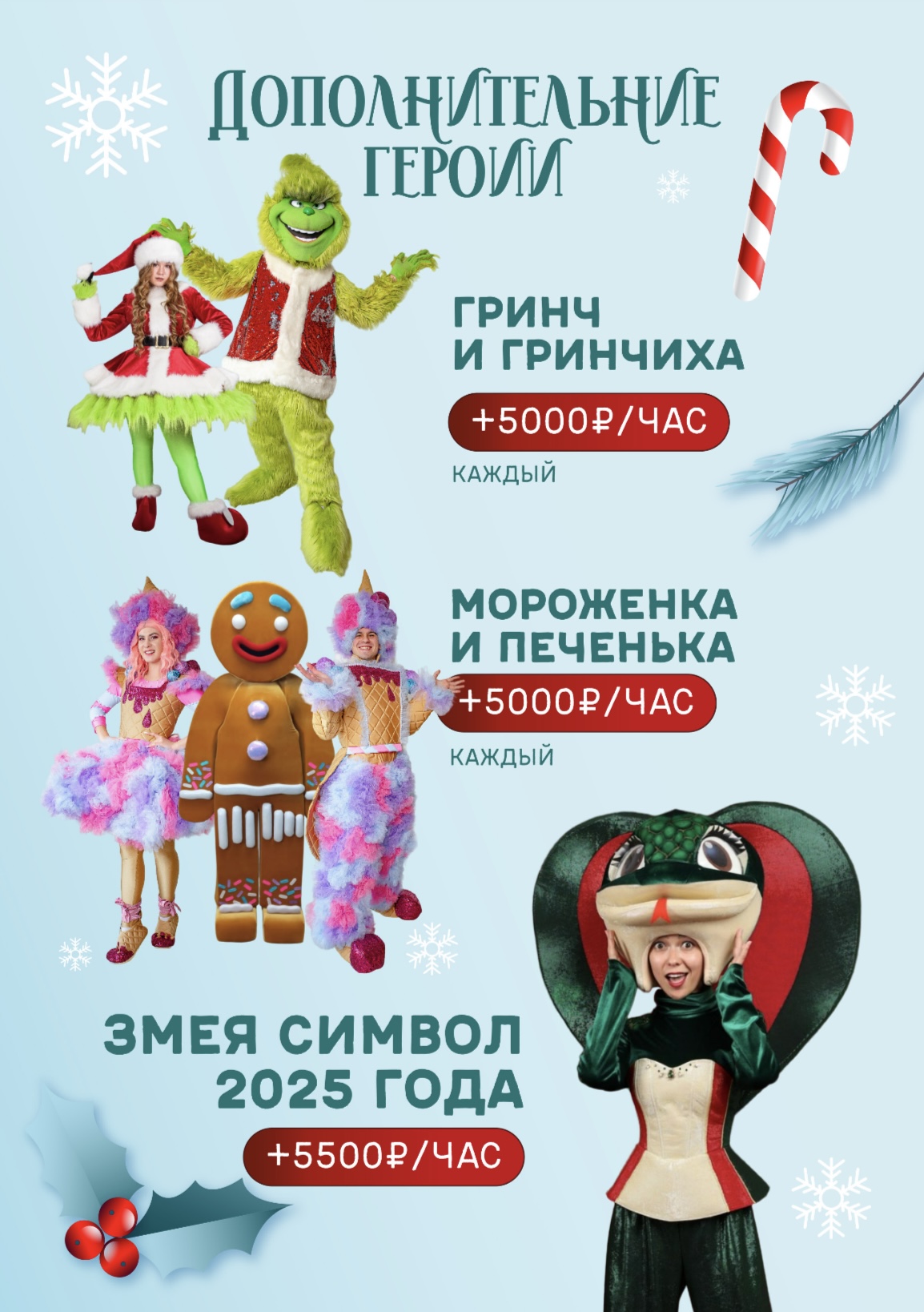 Заголовок