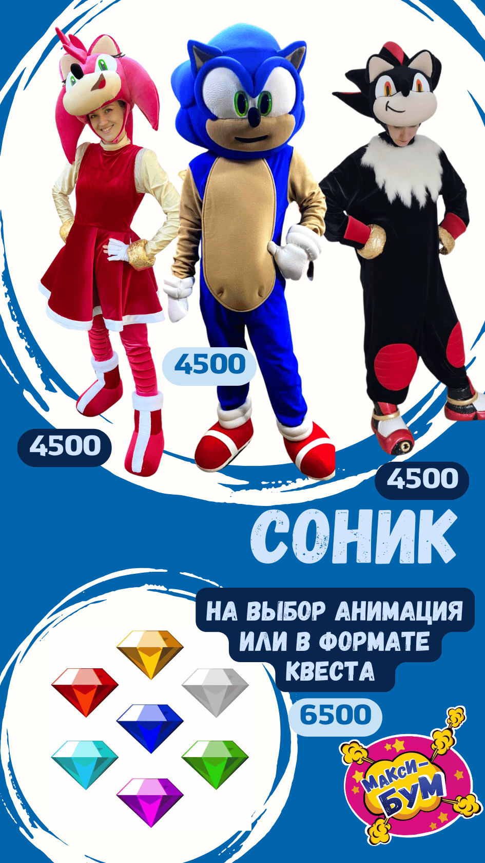 Заголовок