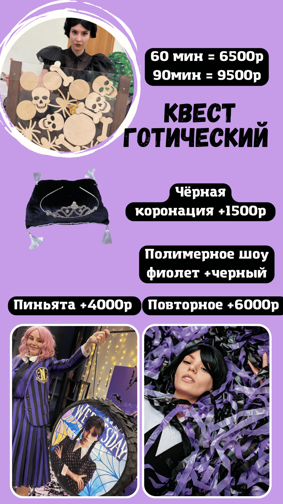 Заголовок