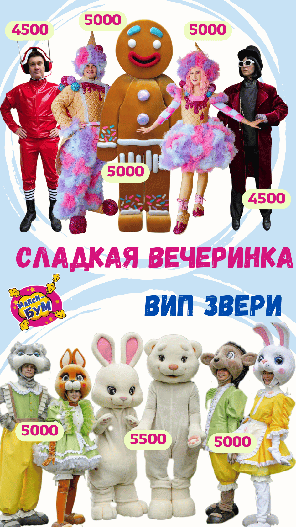 Заголовок
