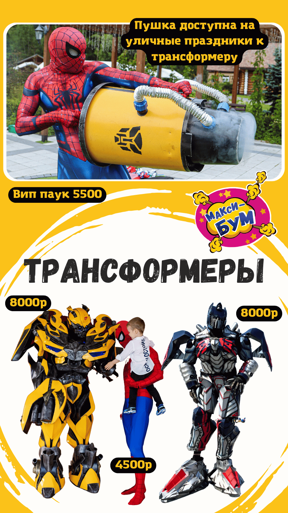 Заголовок