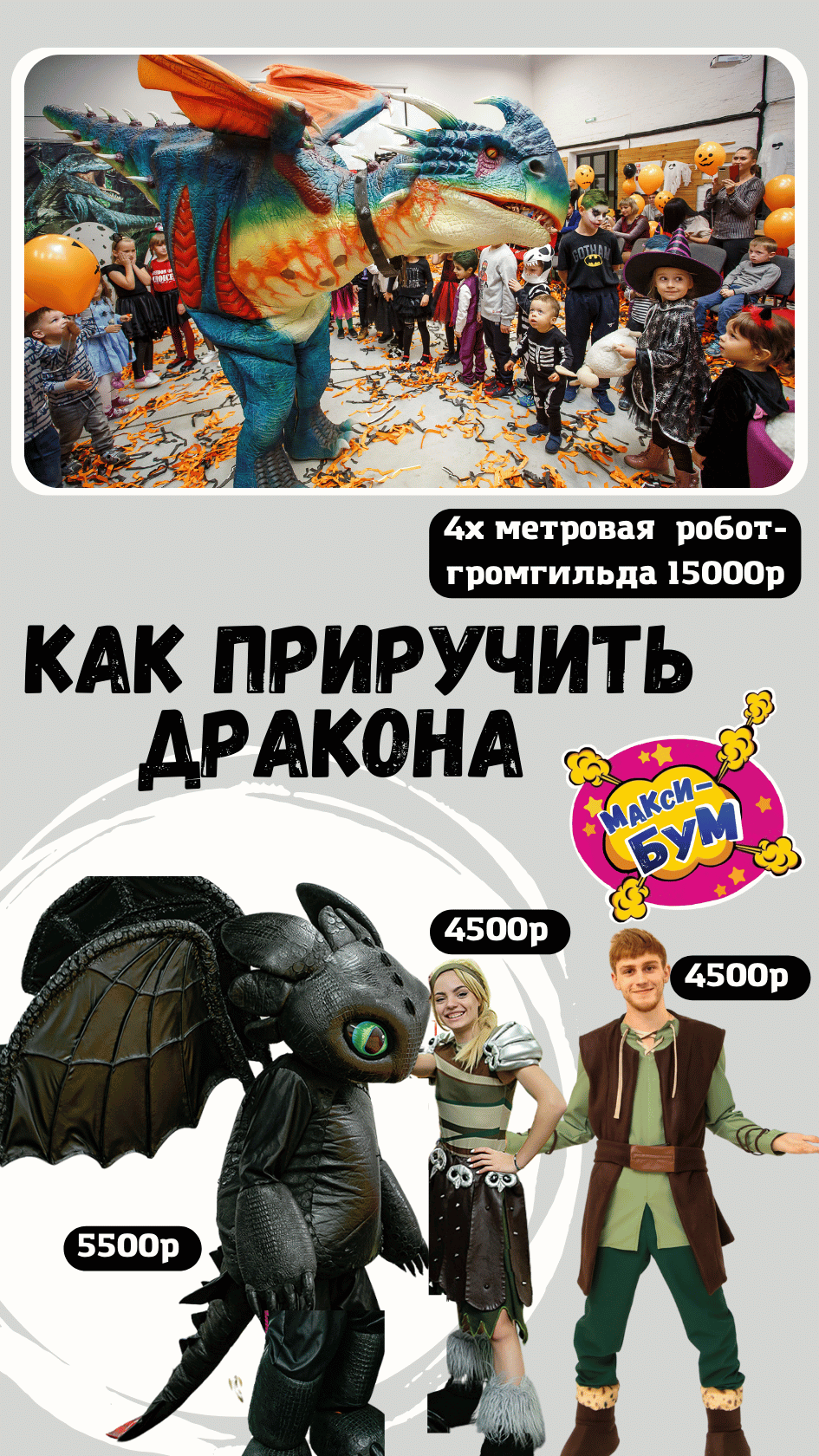 Заголовок