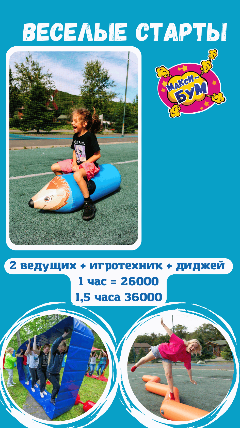 Заголовок