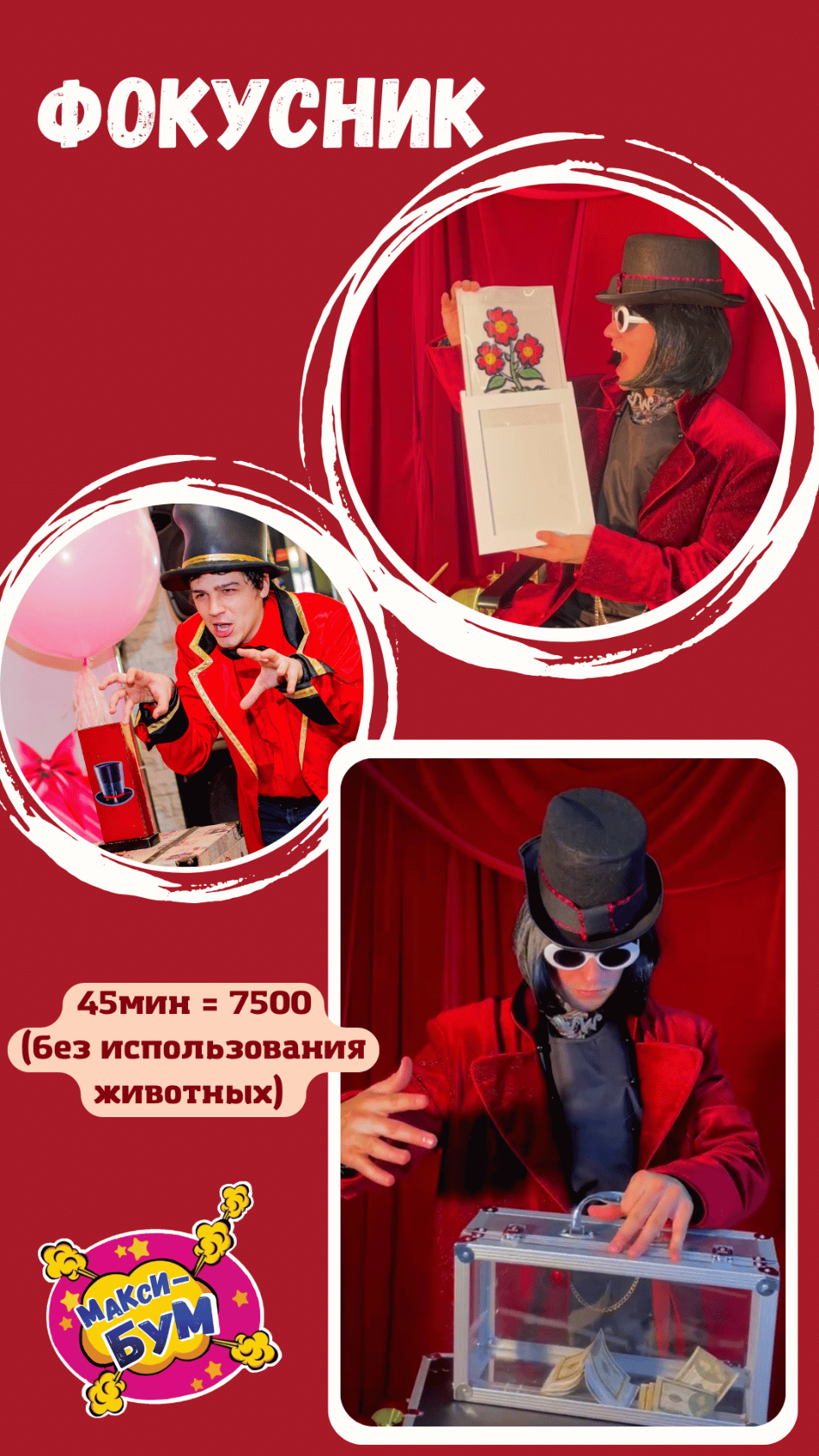 Заголовок
