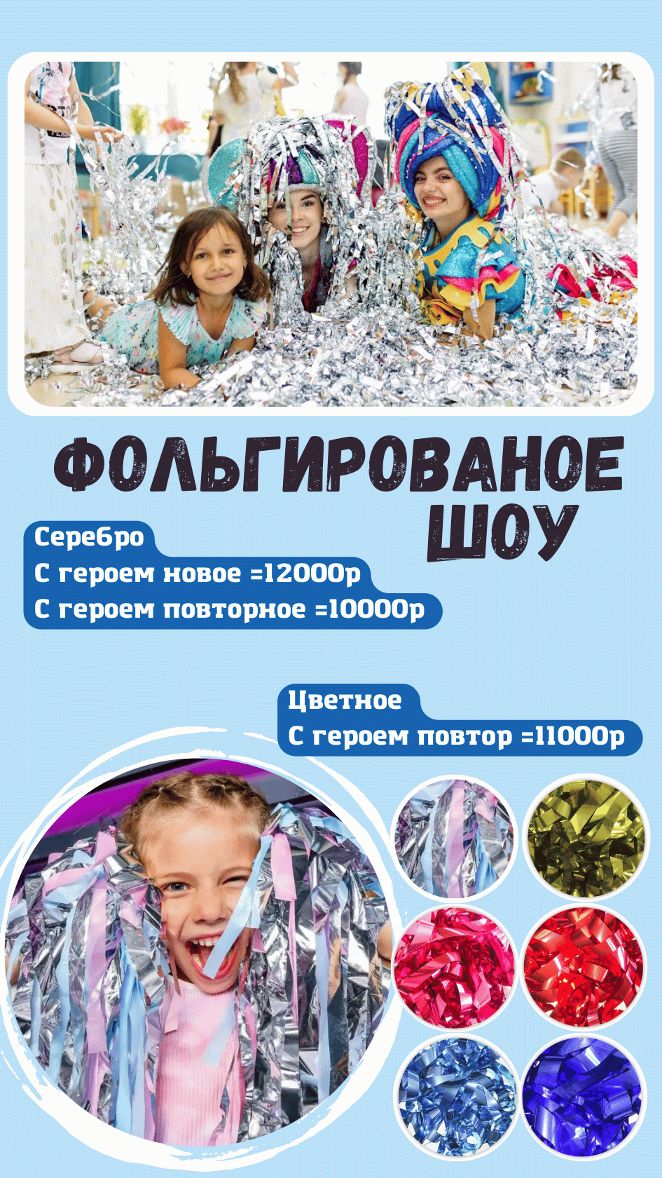 Заголовок