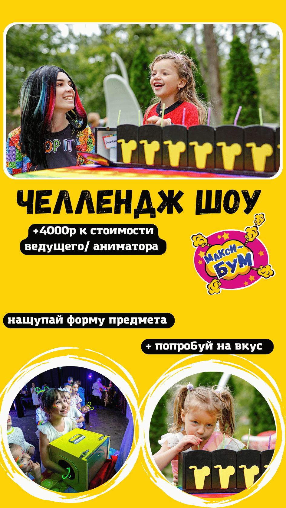 Заголовок