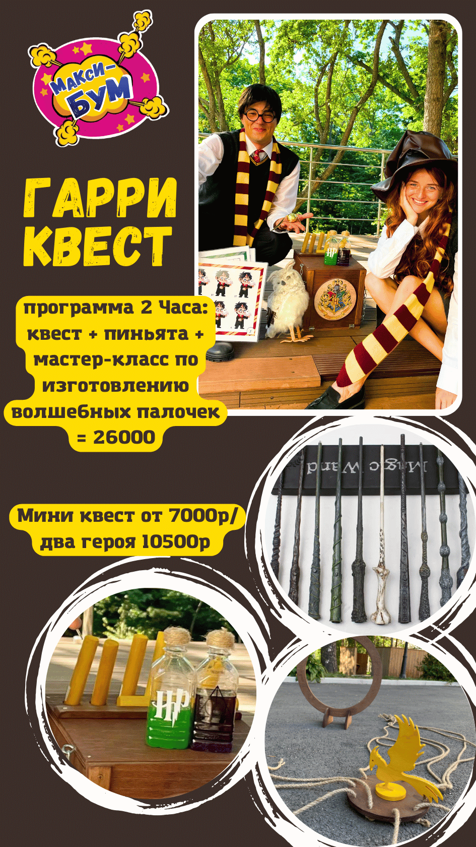 Заголовок