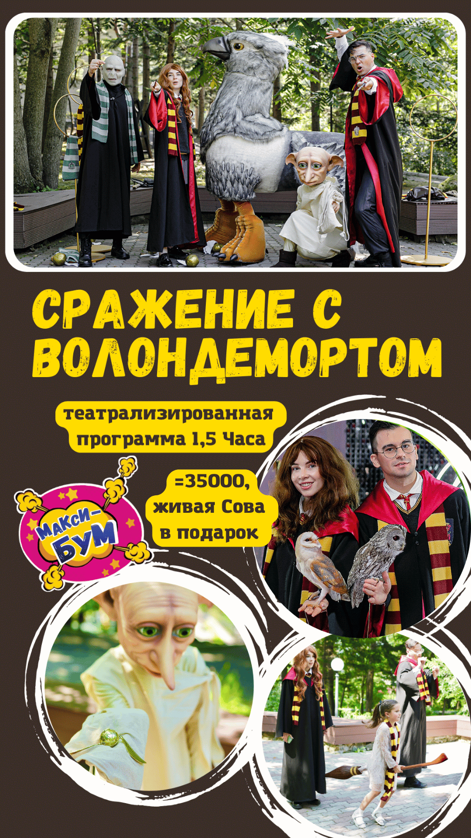 Заголовок