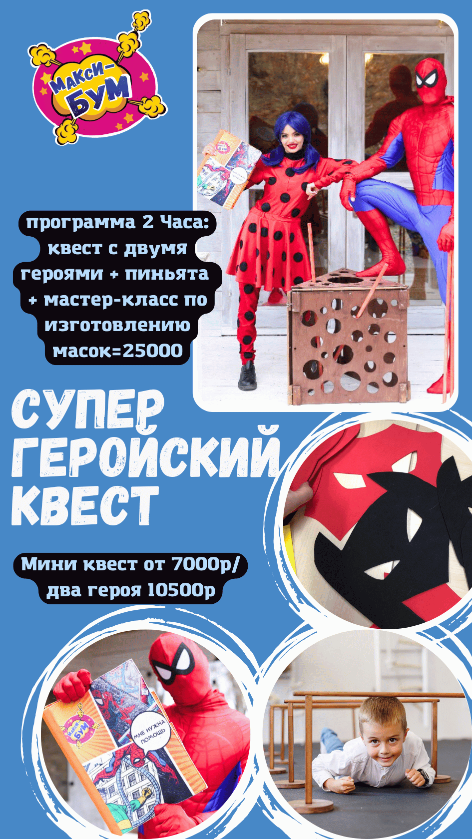 Заголовок
