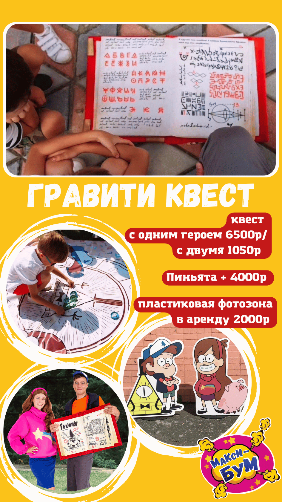 Заголовок