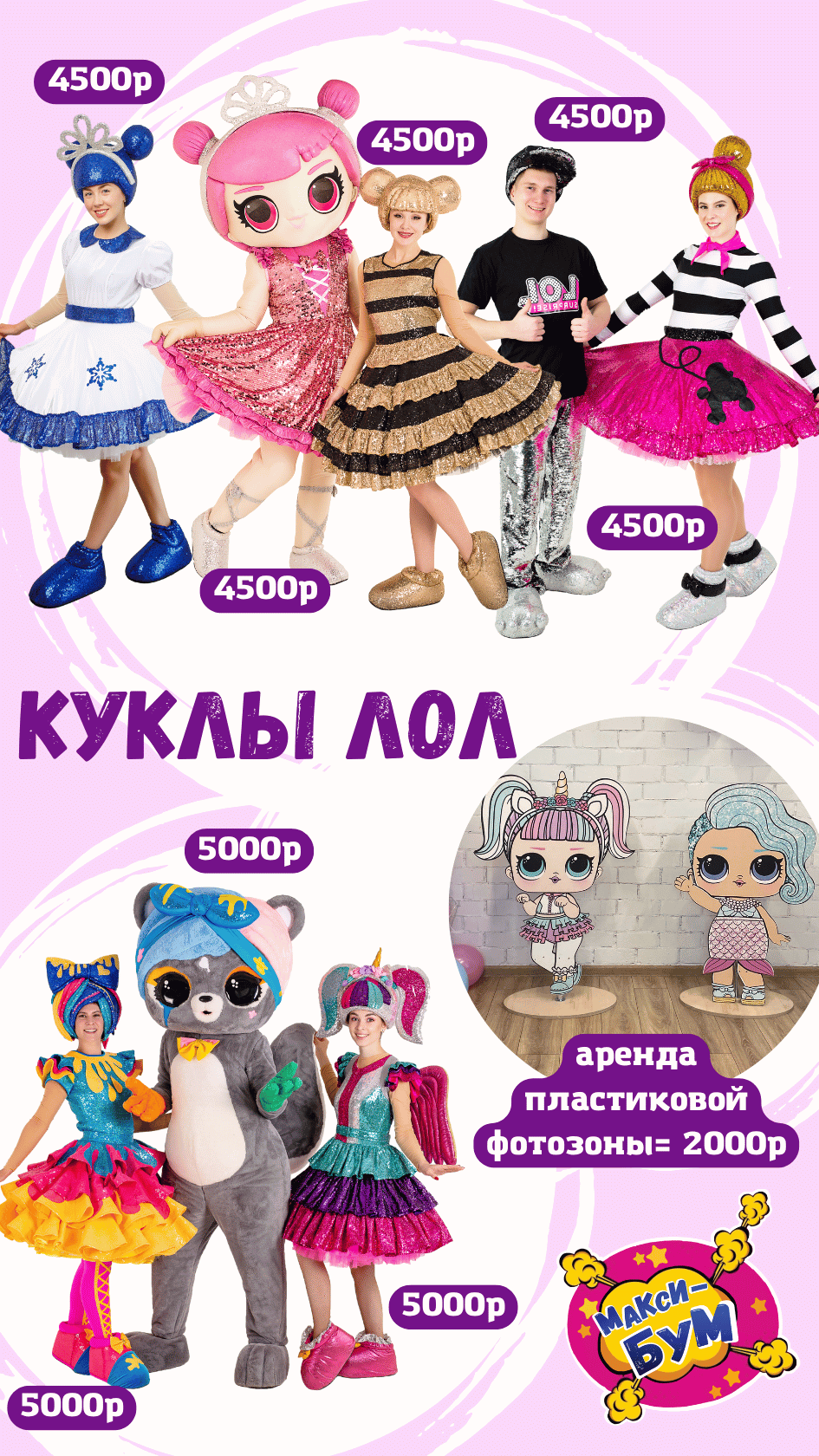 Заголовок