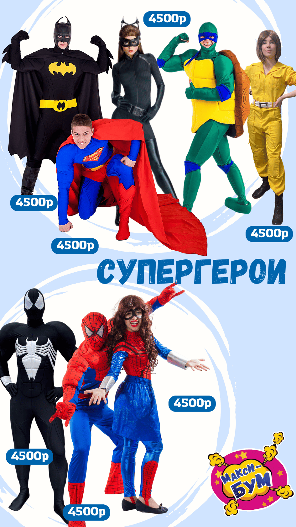 Заголовок