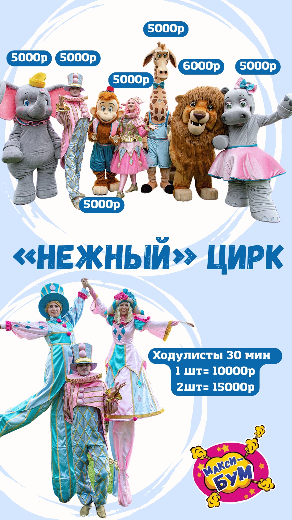 Заголовок