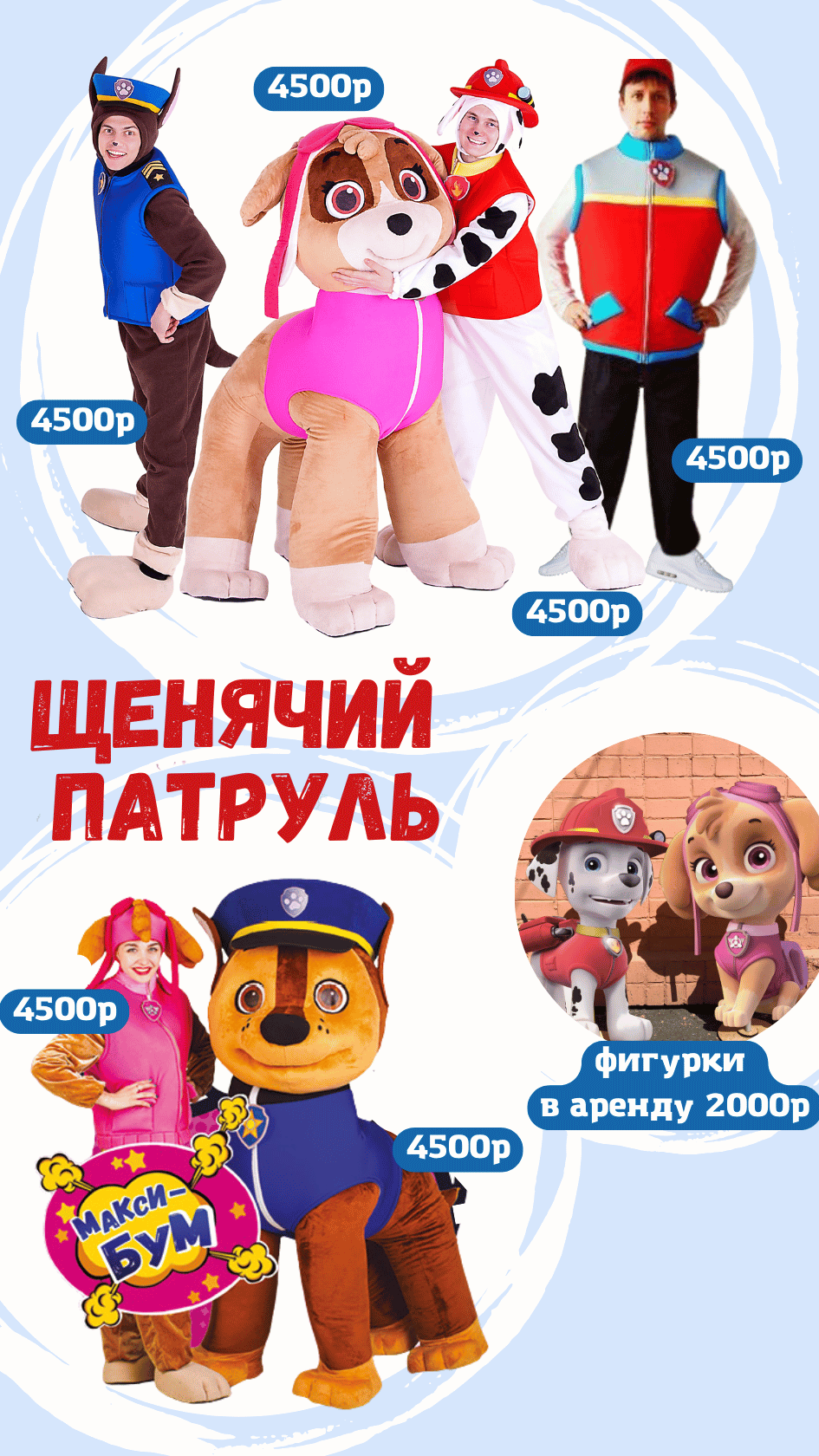 Заголовок