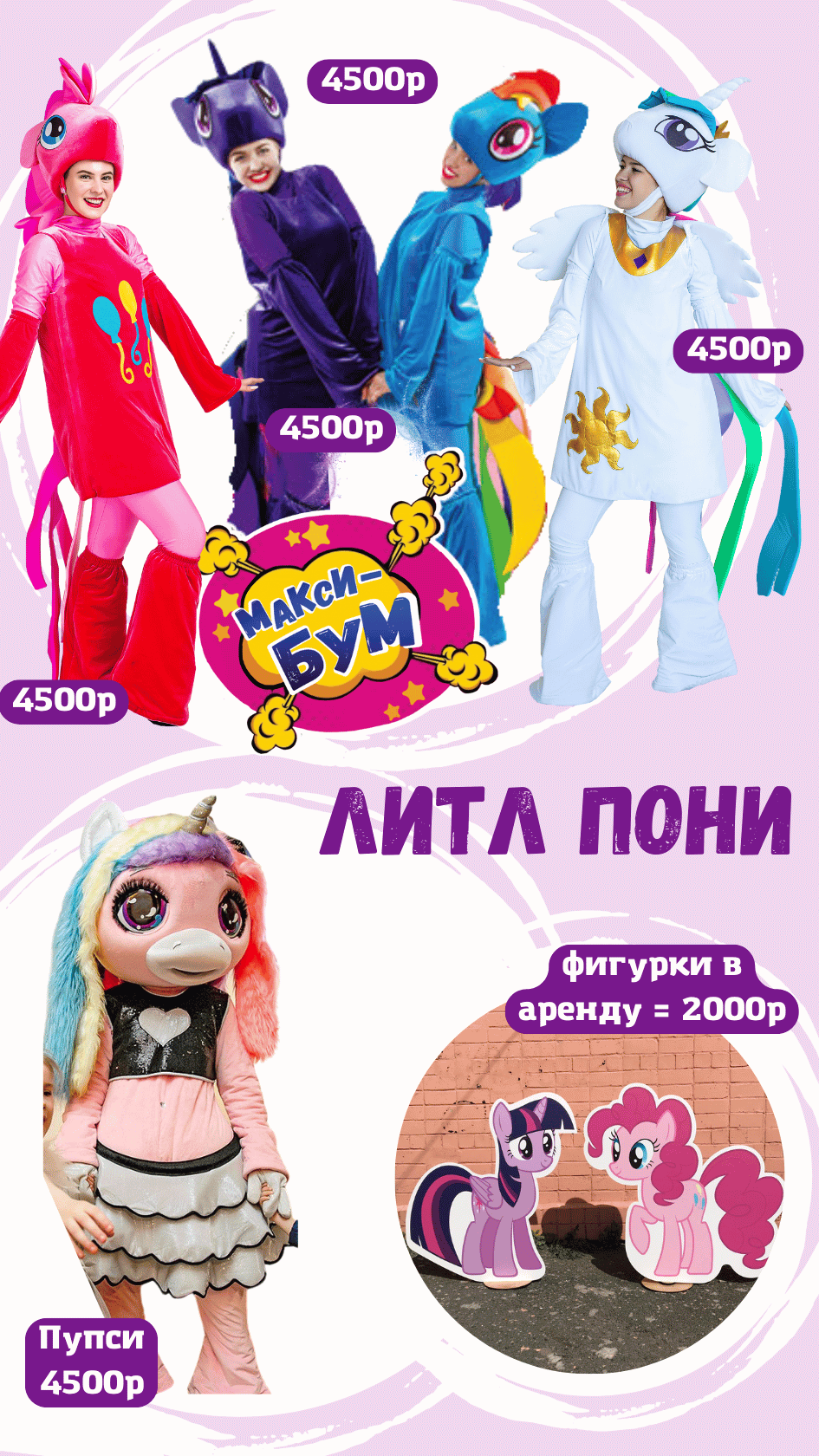 Заголовок