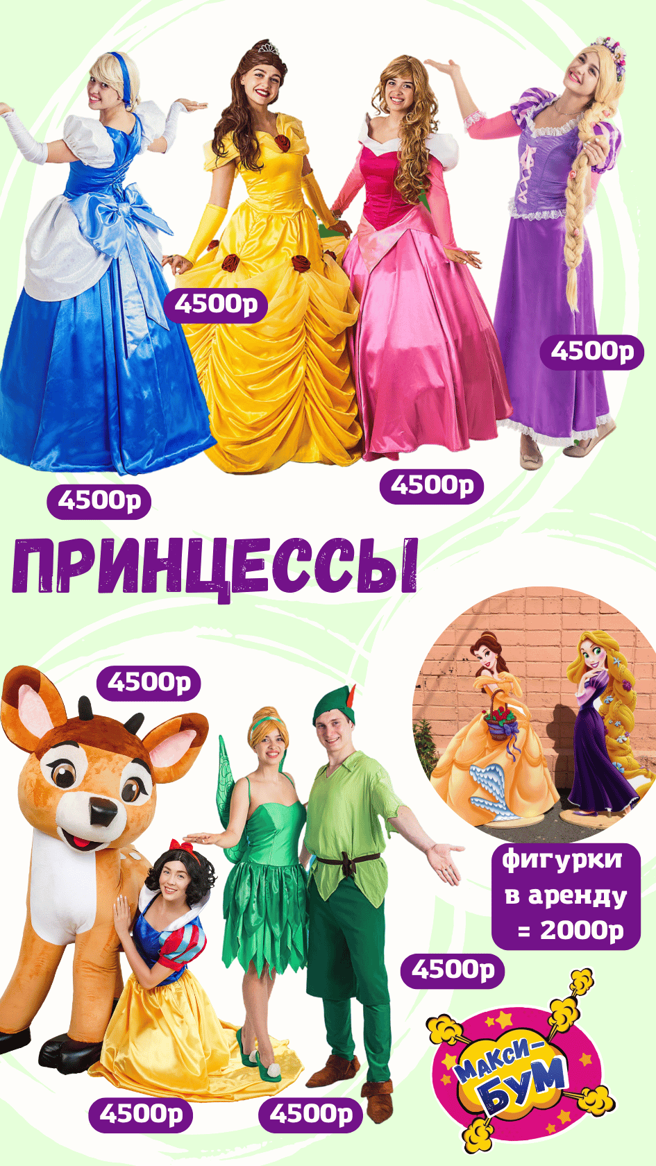Заголовок