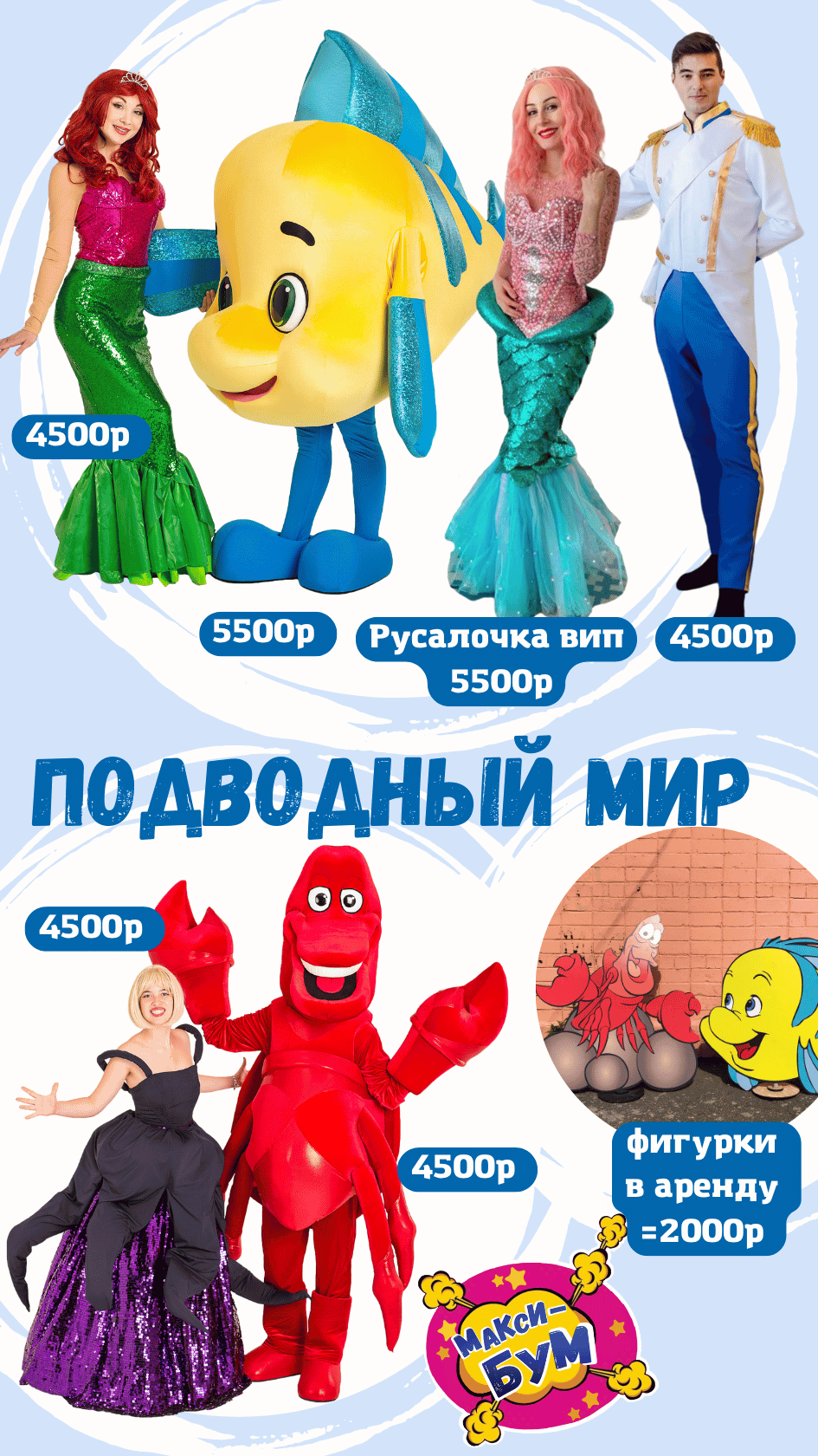Заголовок
