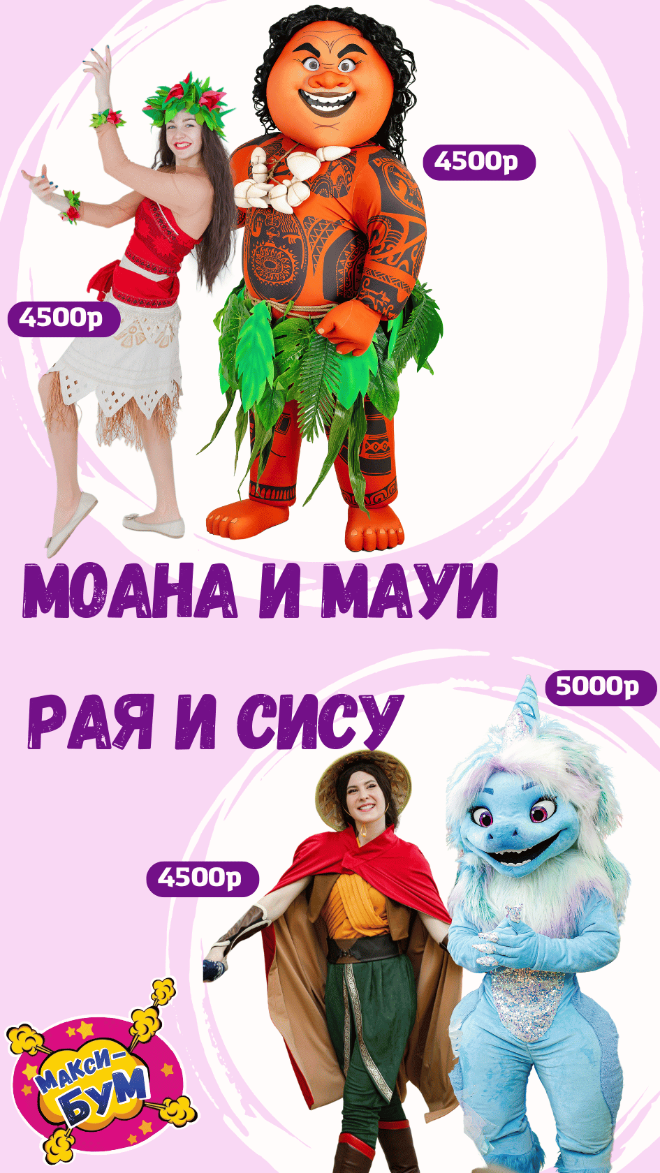 Заголовок