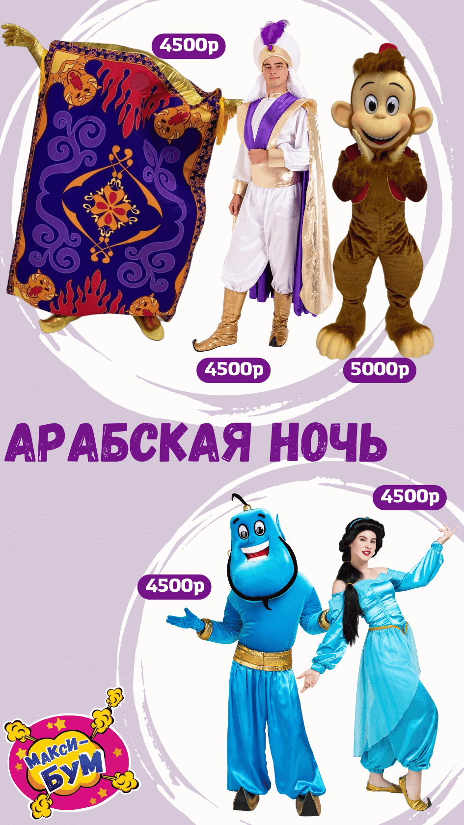Заголовок