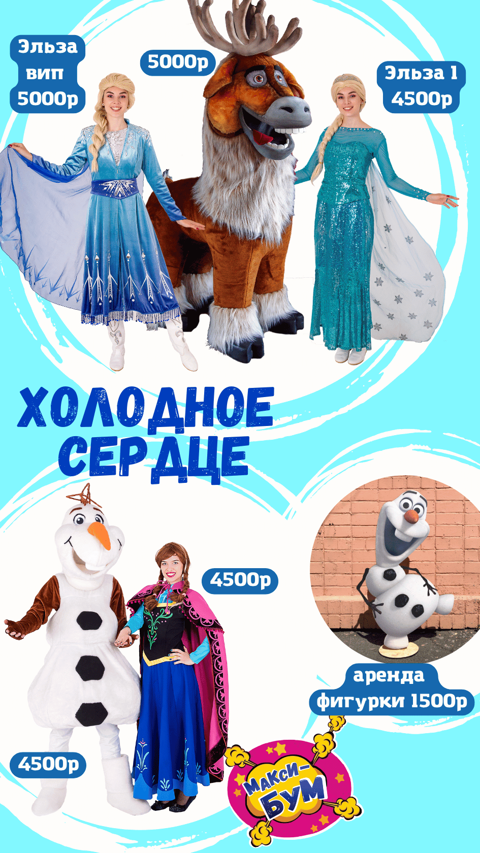 Заголовок