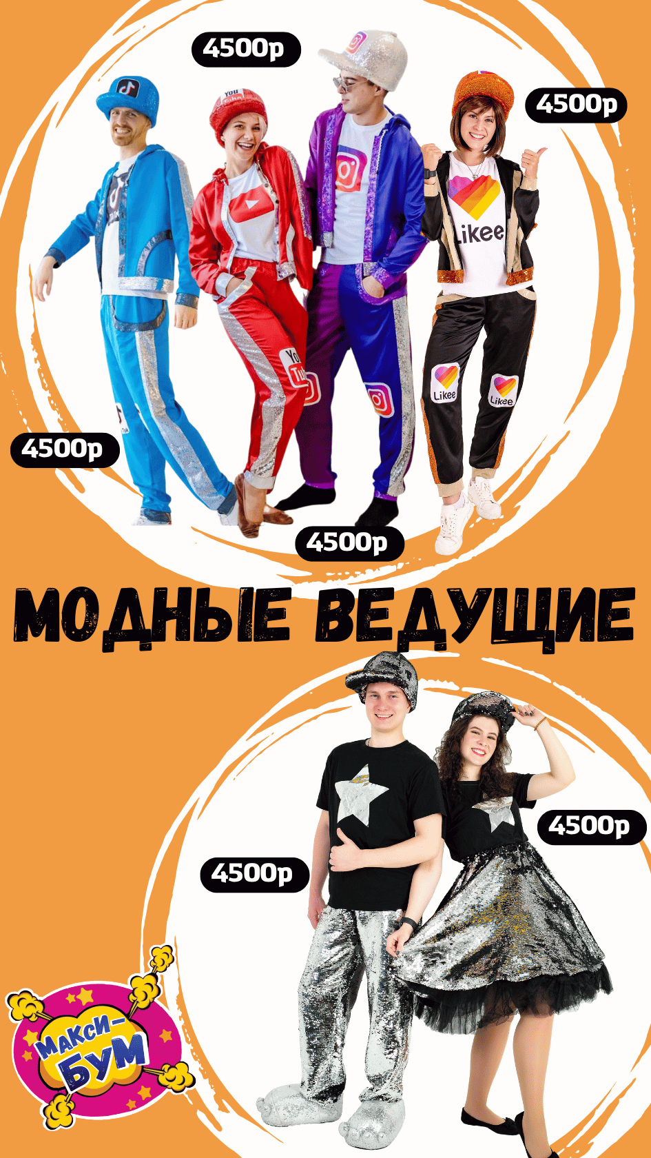 Заголовок