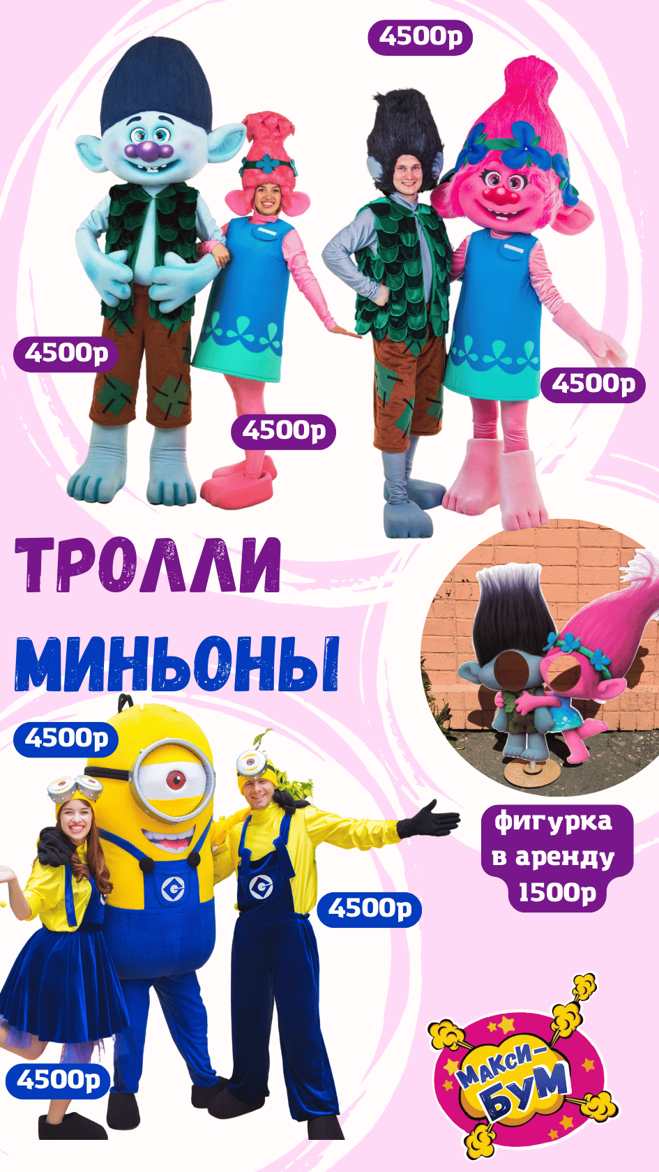 Заголовок
