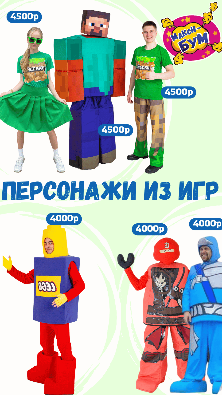 Заголовок