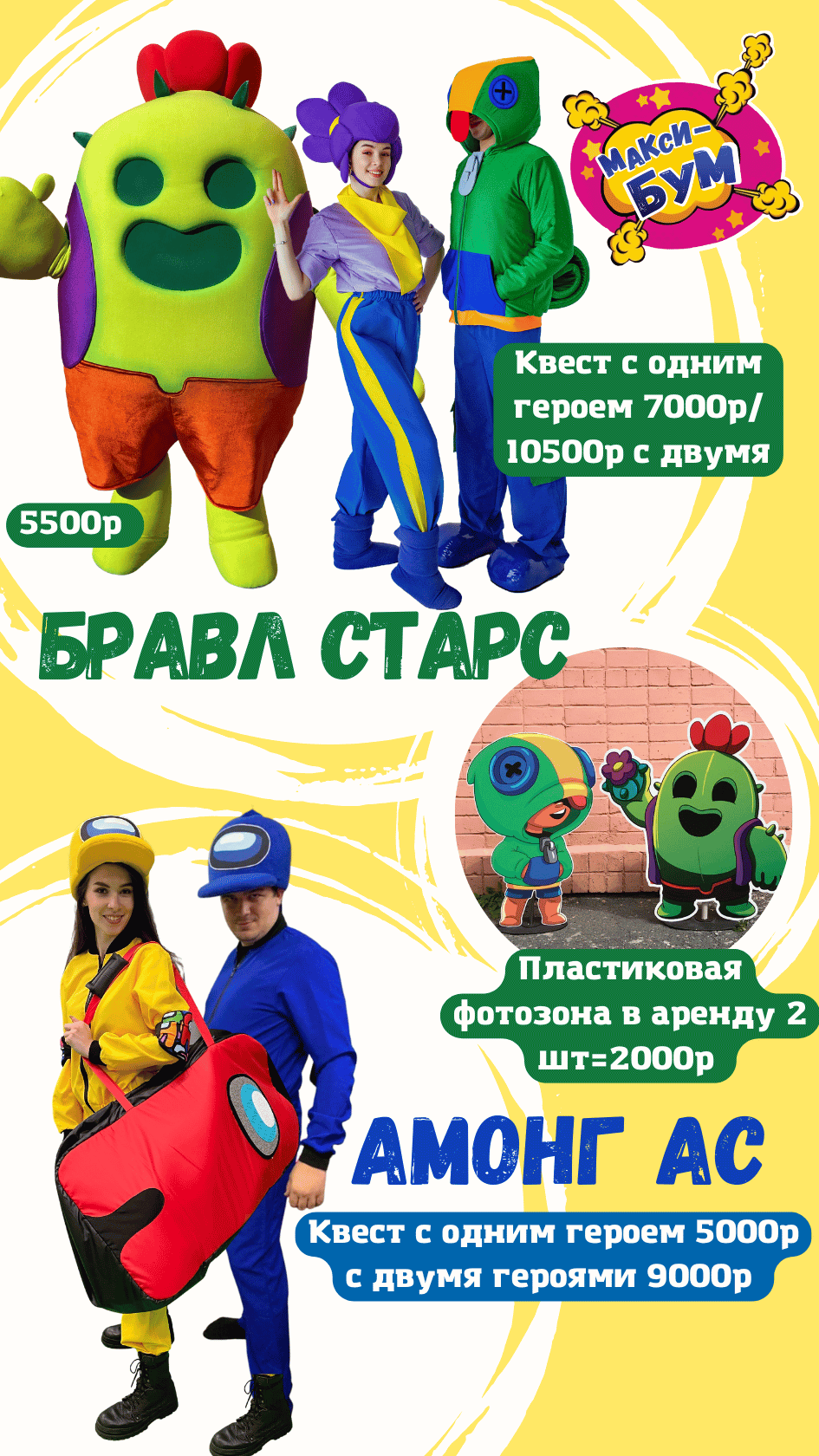 Заголовок