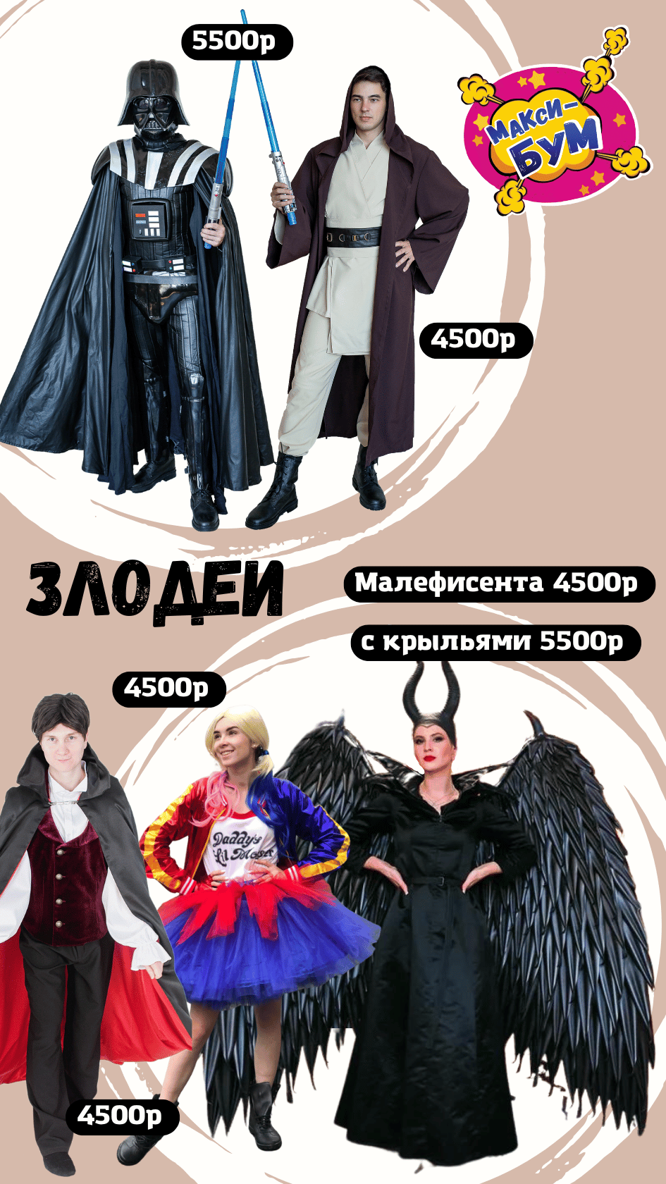 Заголовок