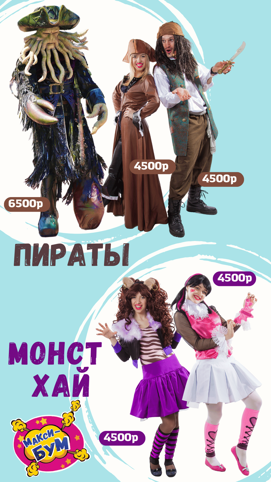 Заголовок