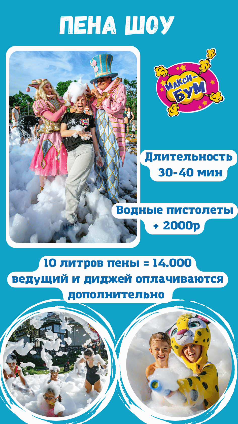 Заголовок