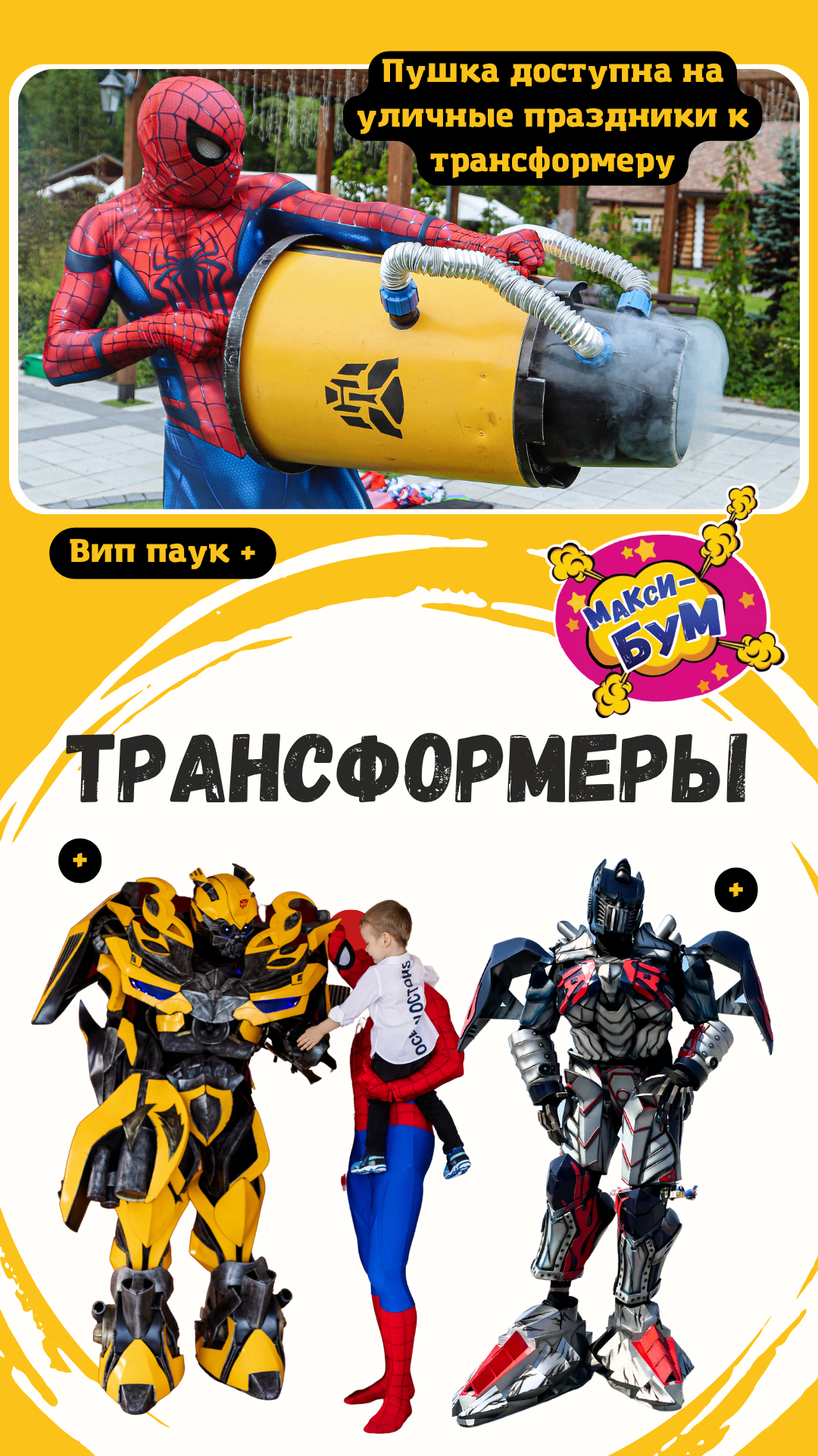Заголовок