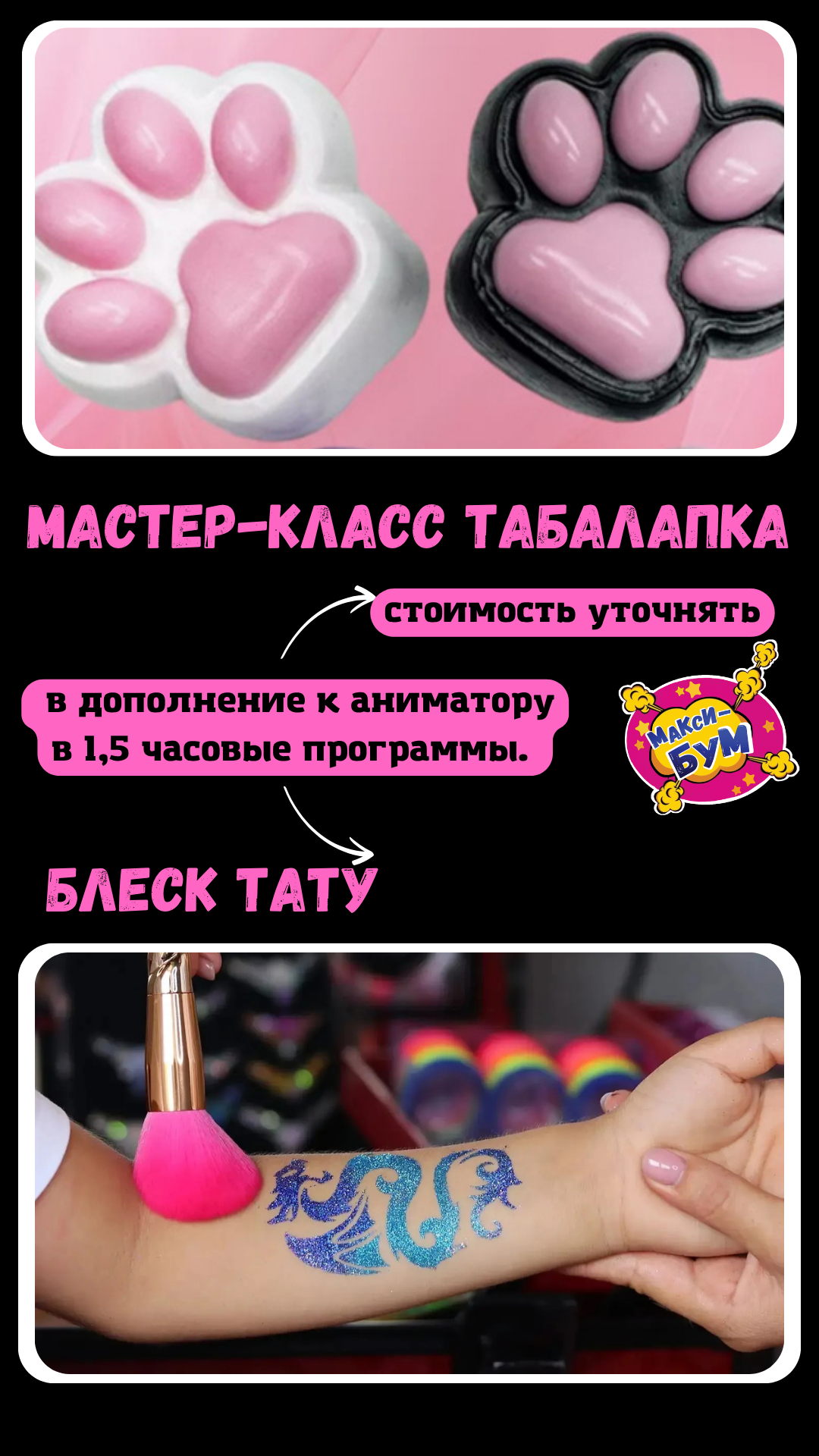 Заголовок