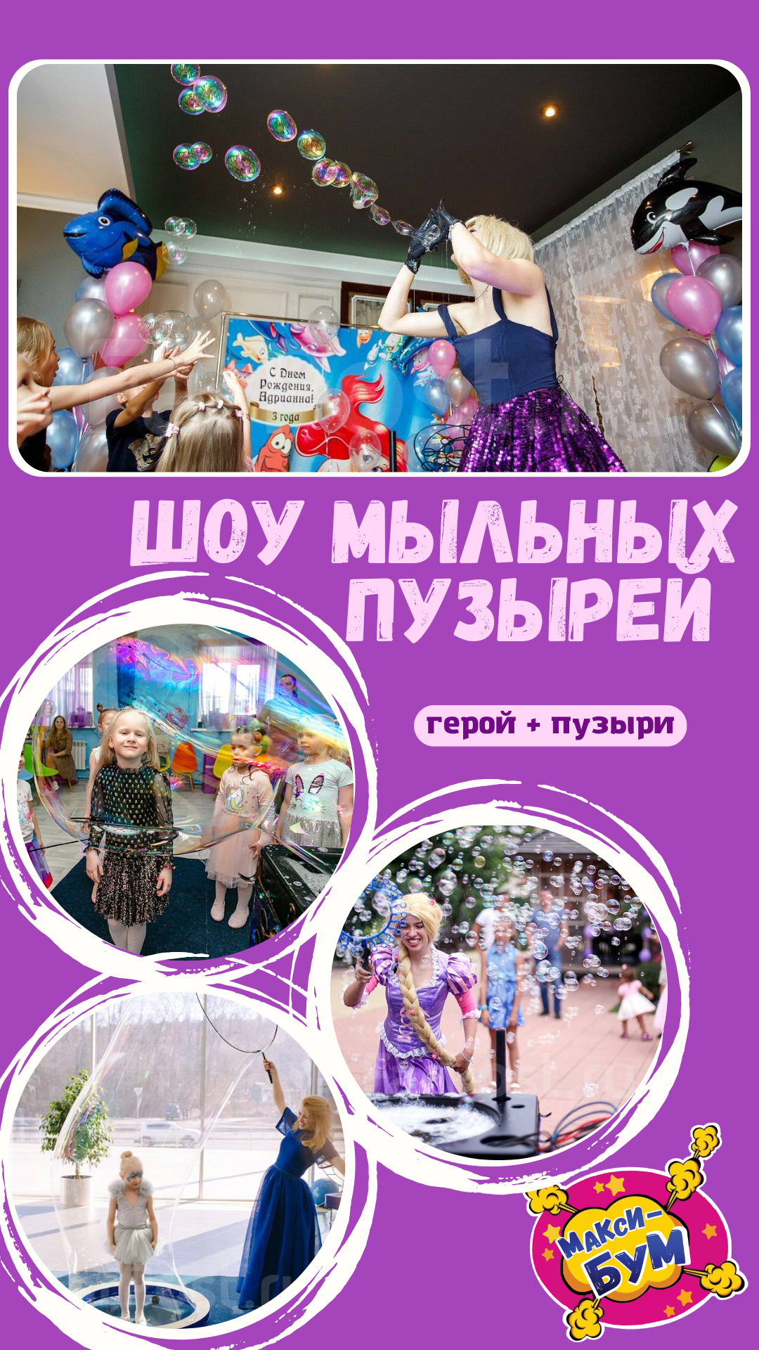 Заголовок