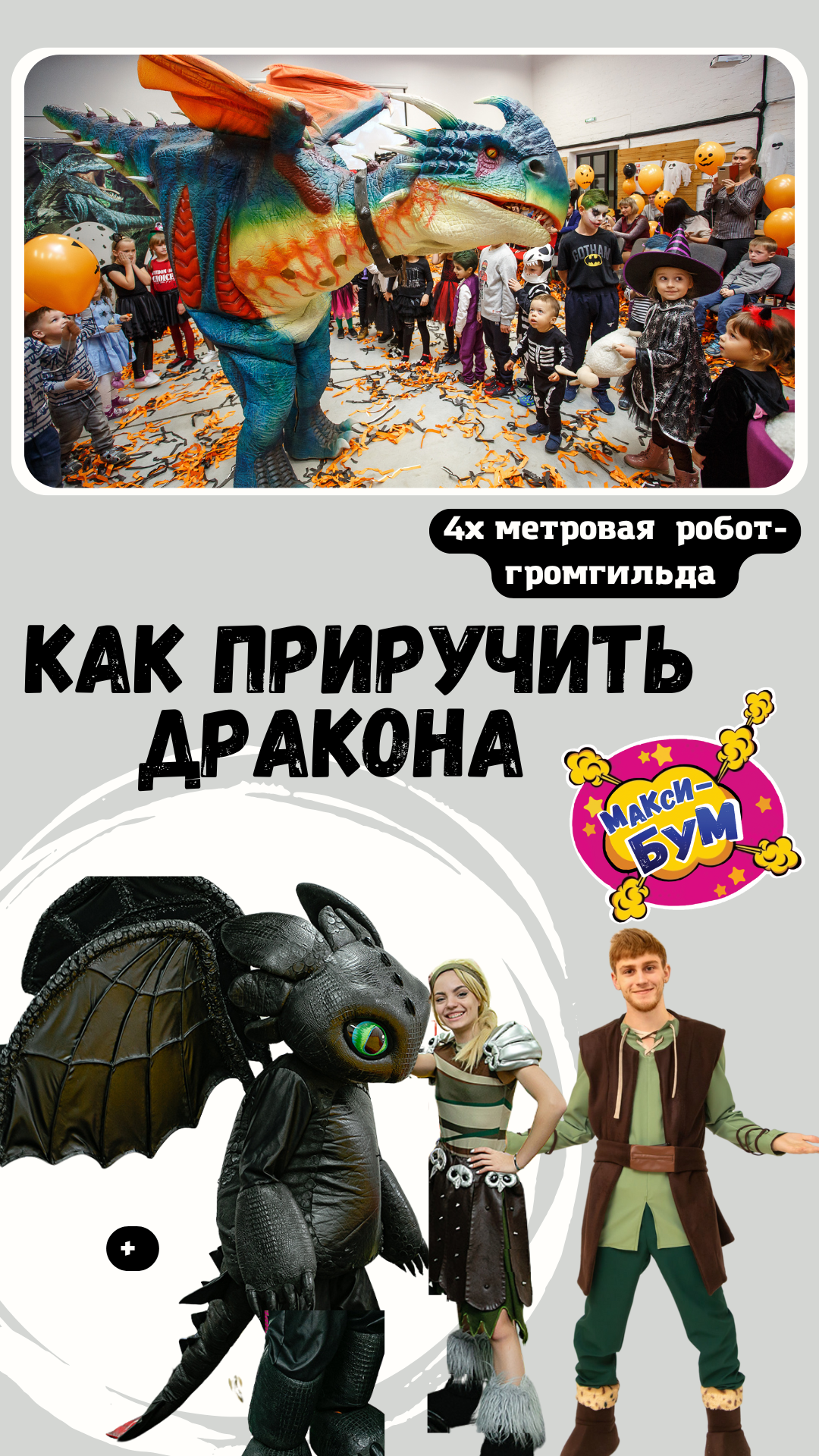 Заголовок