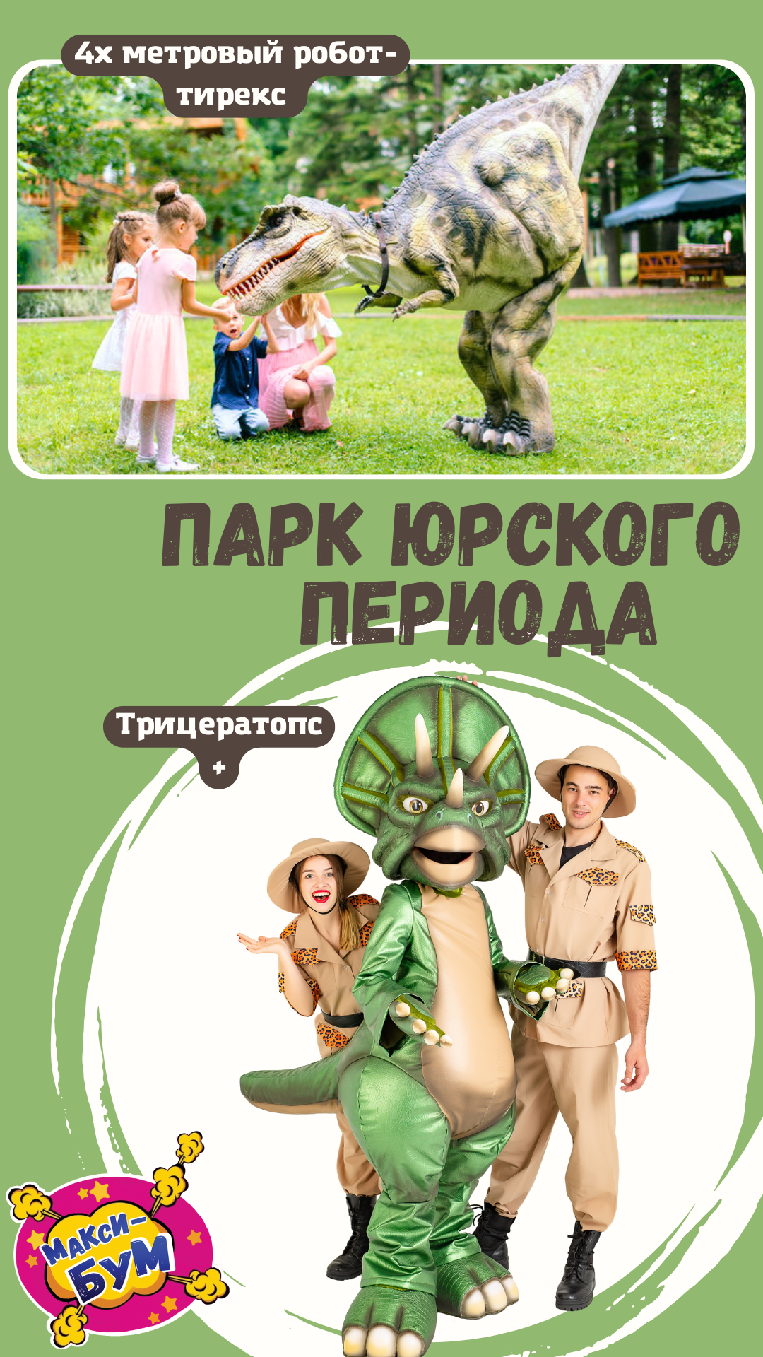 Заголовок
