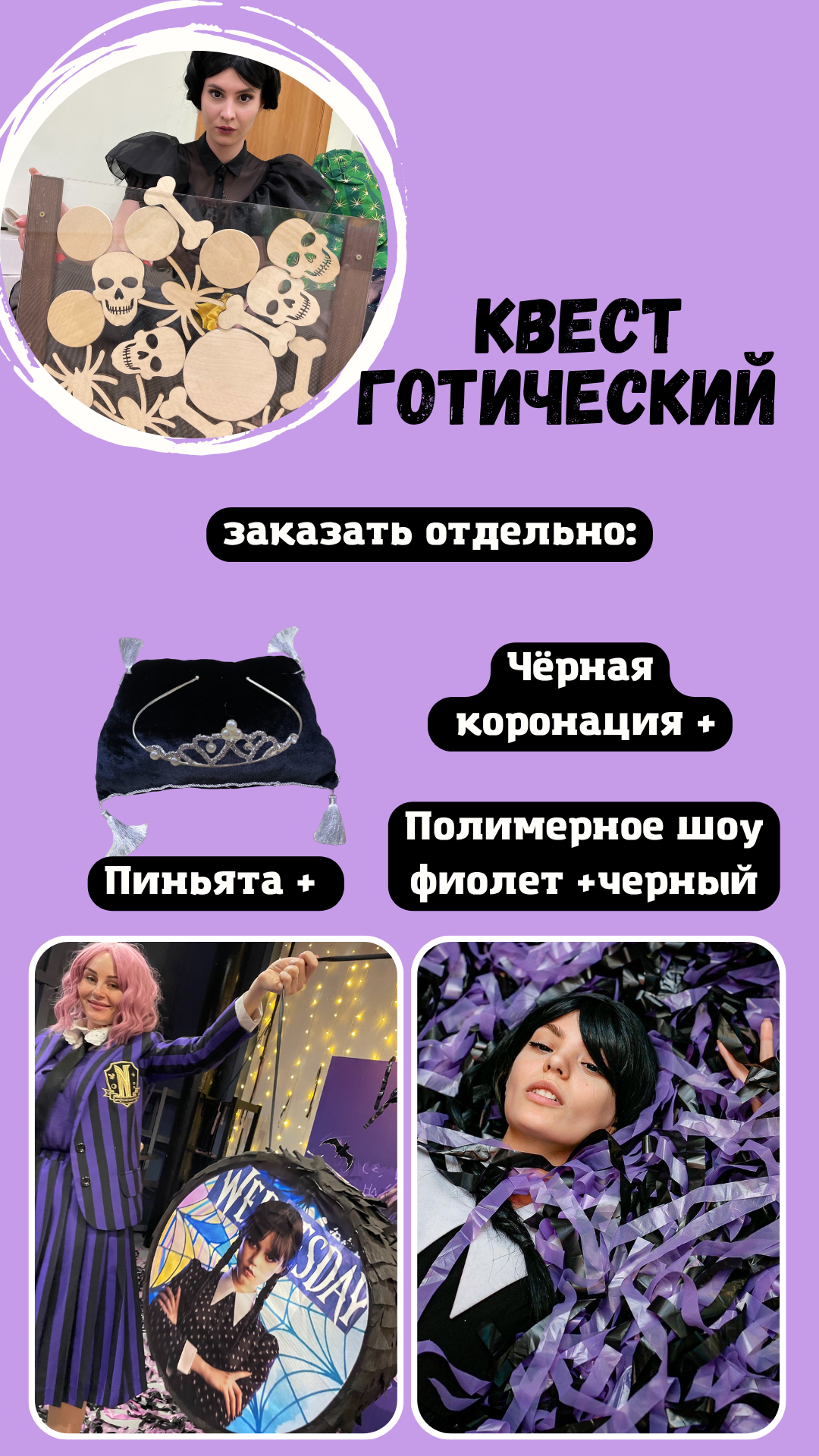 Заголовок