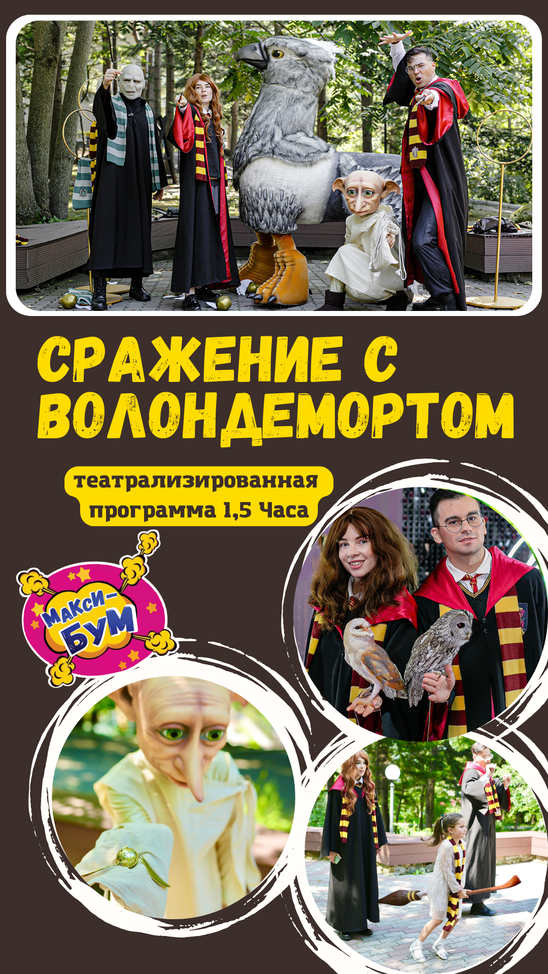 Заголовок