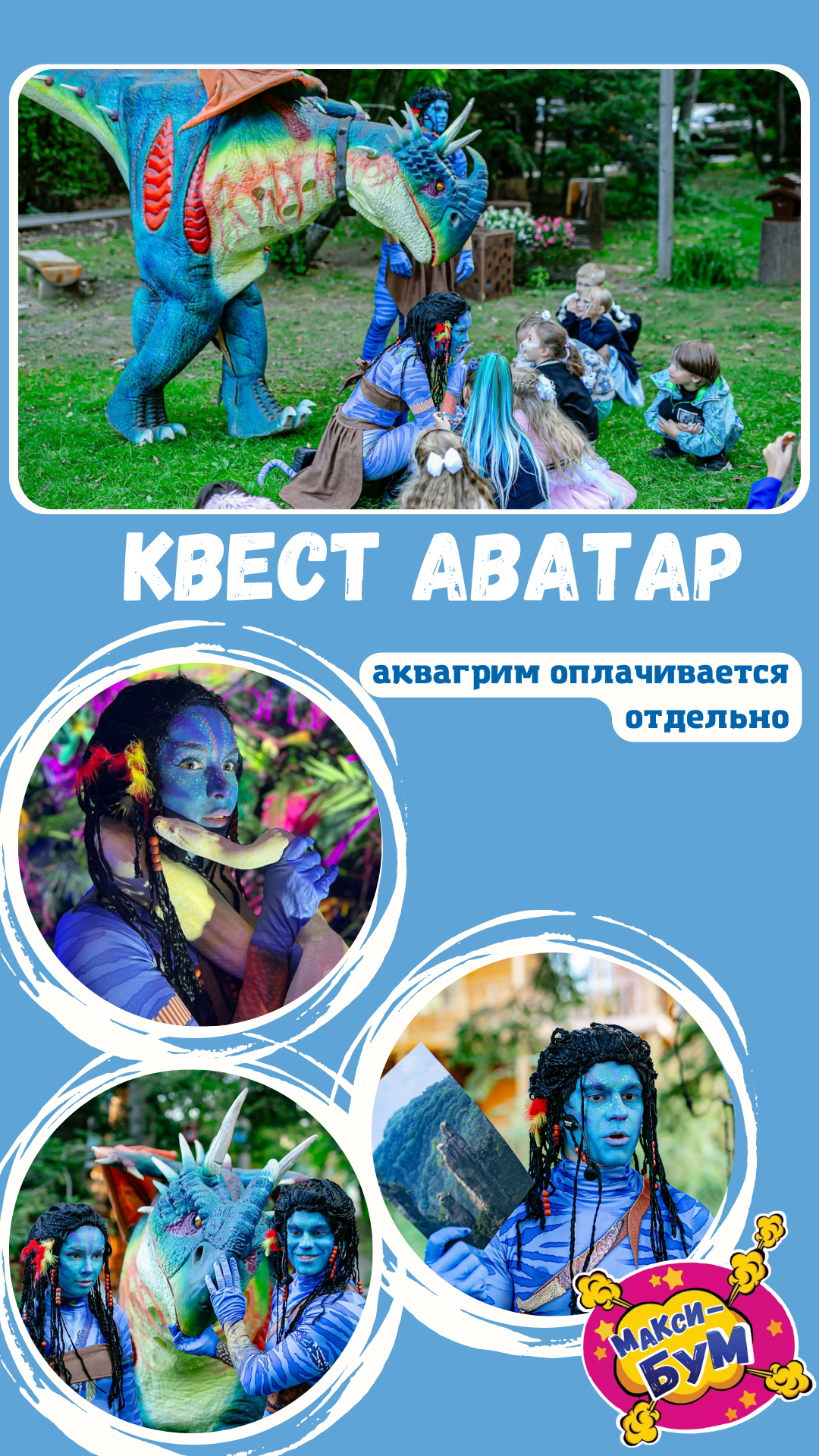 Заголовок