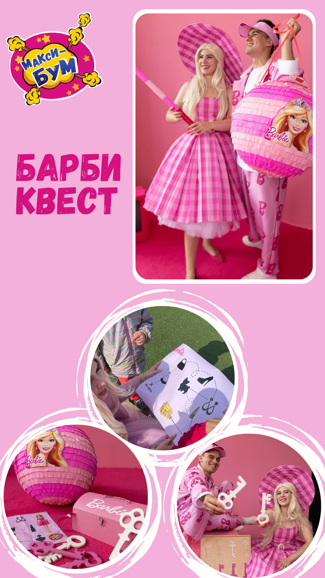 Заголовок