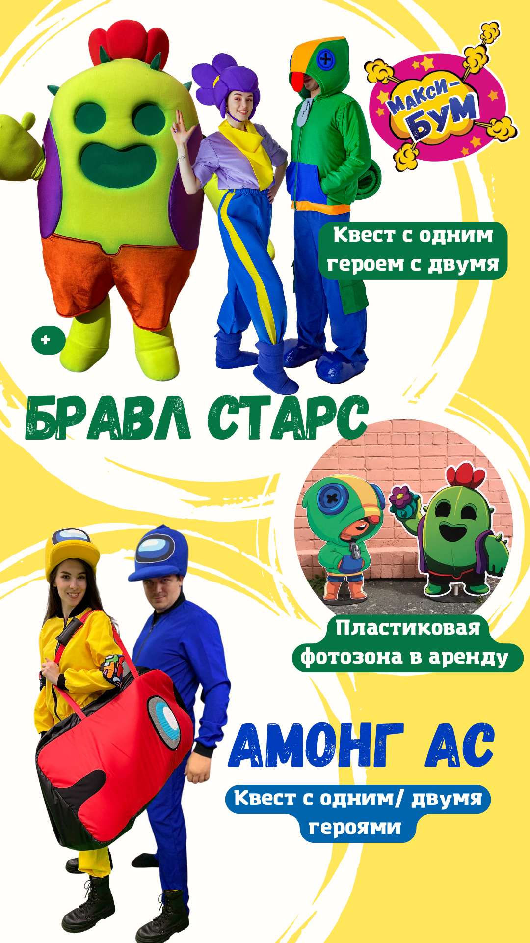 Заголовок