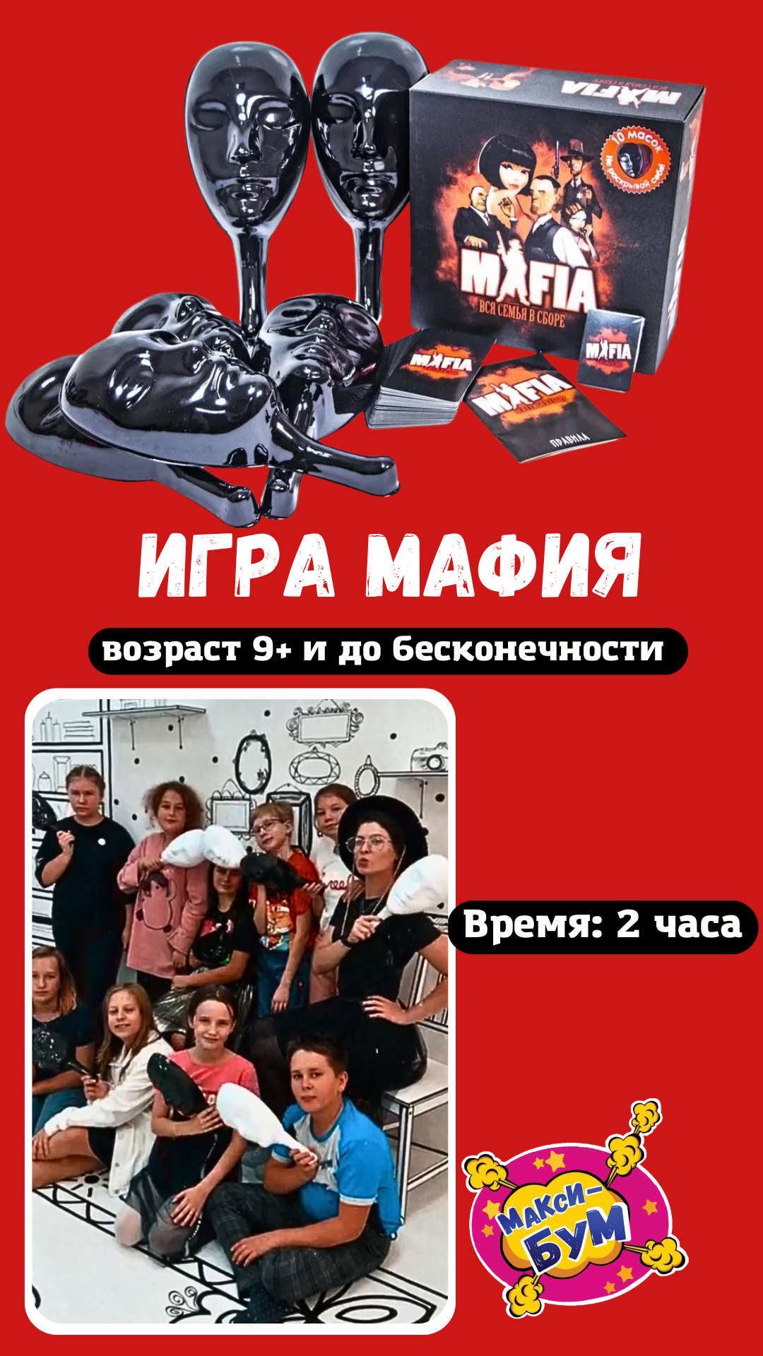 Заголовок