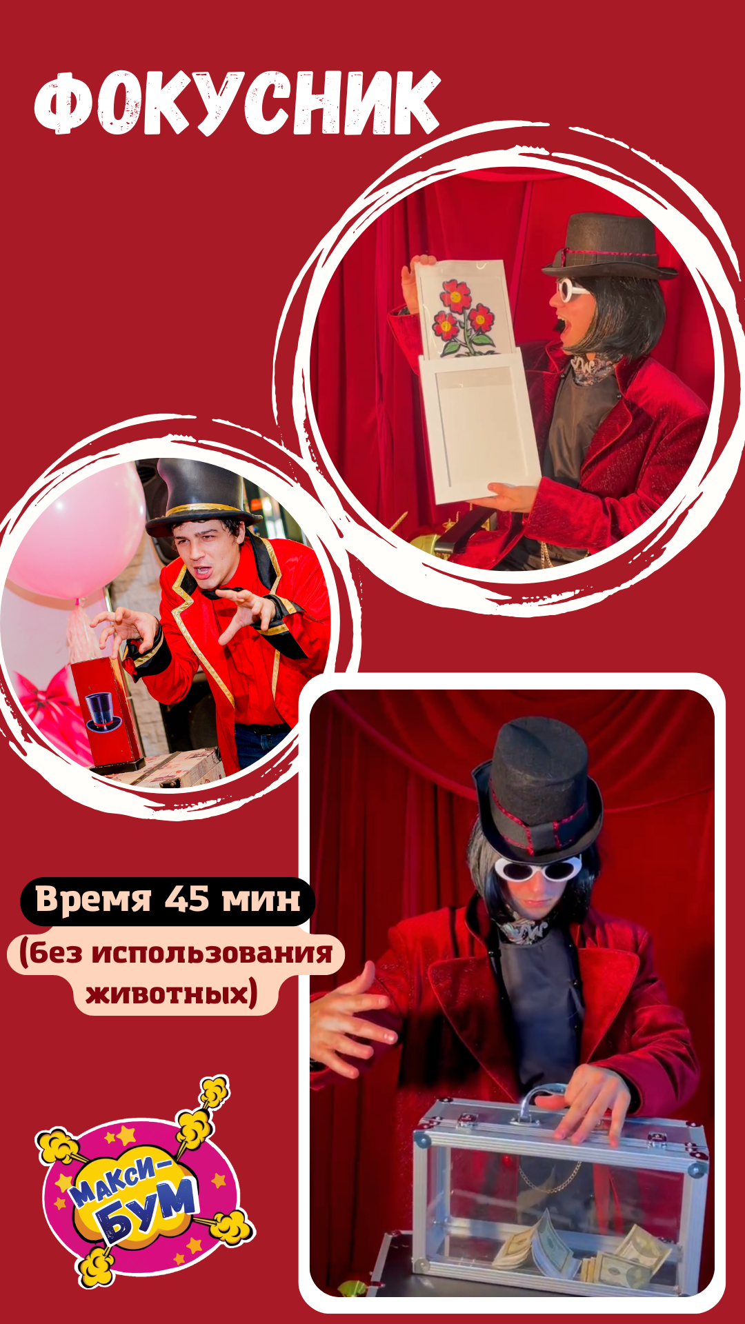 Заголовок