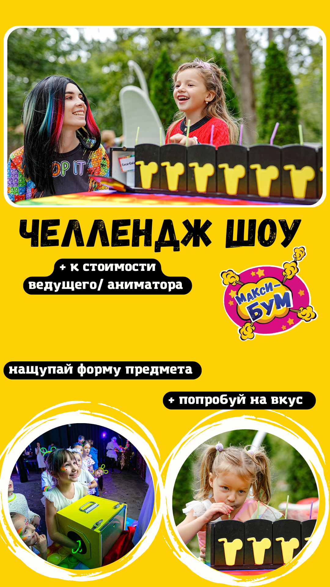 Заголовок