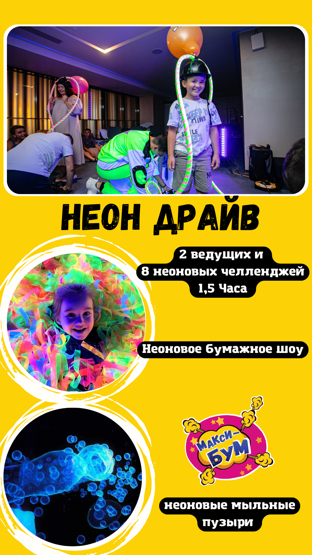 Заголовок
