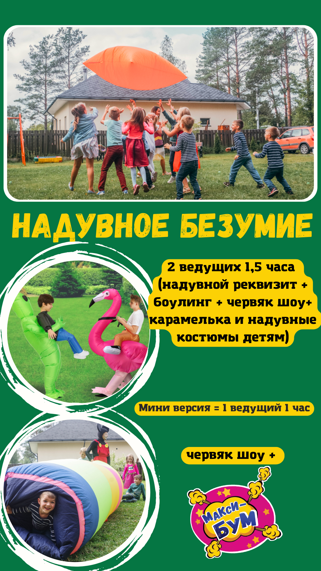 Заголовок