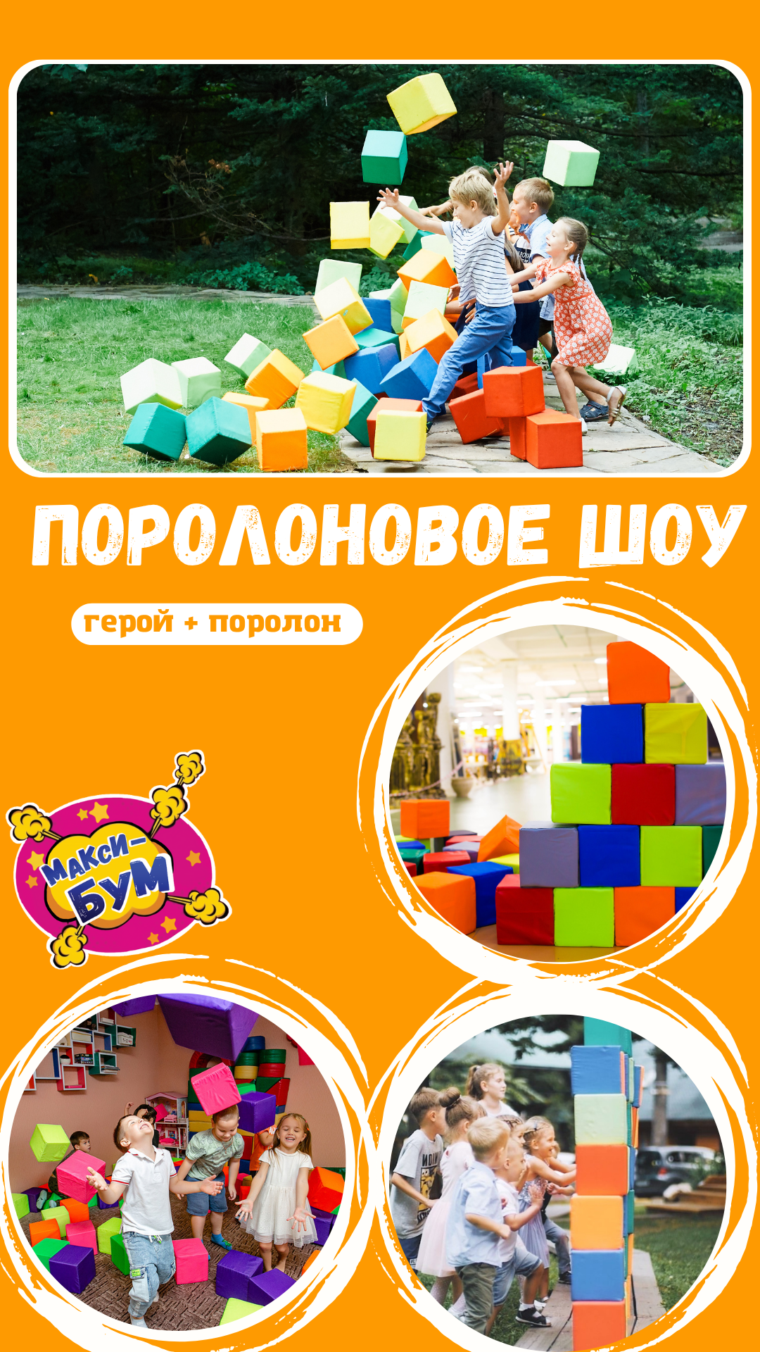 Заголовок