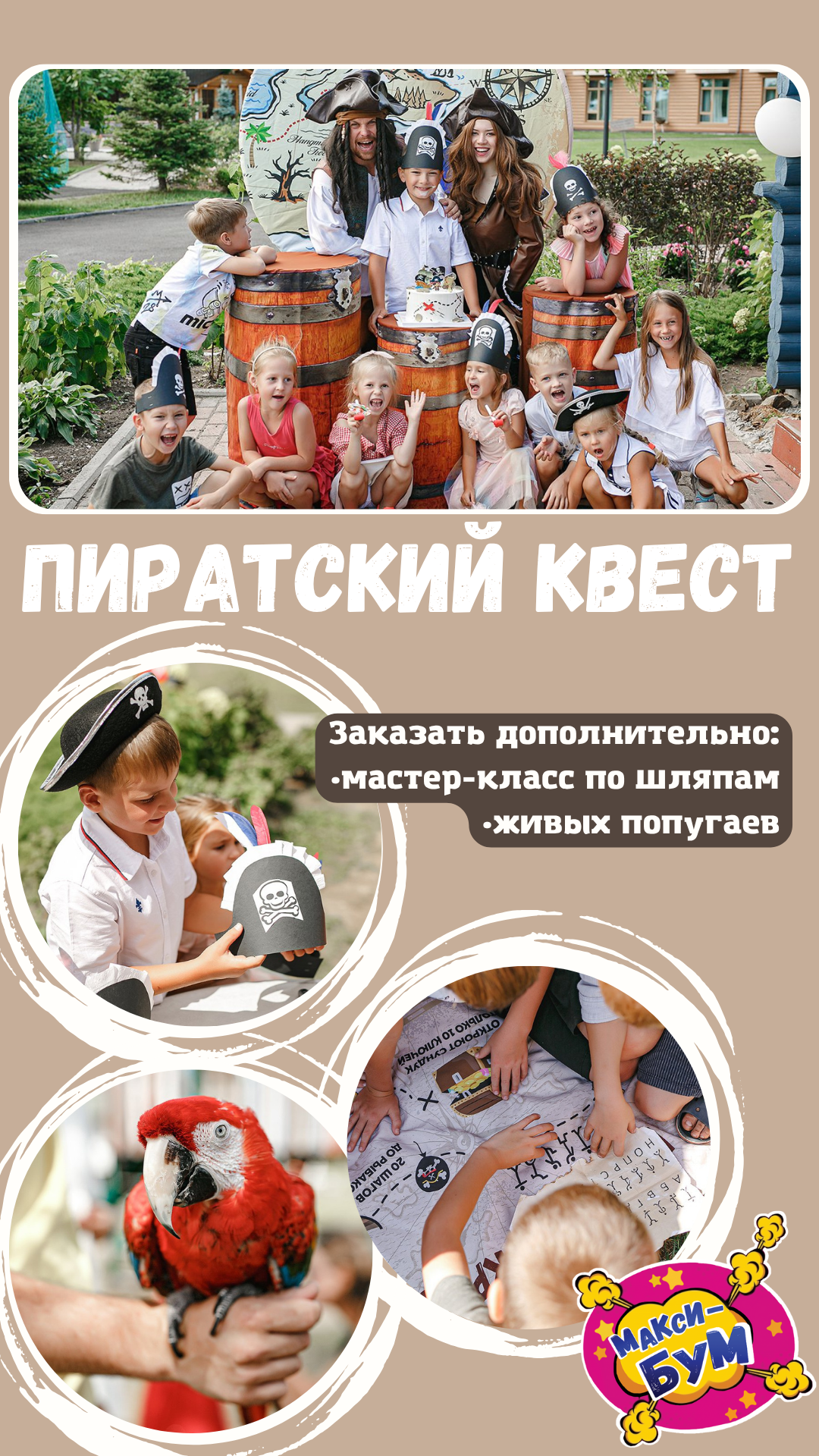 Заголовок