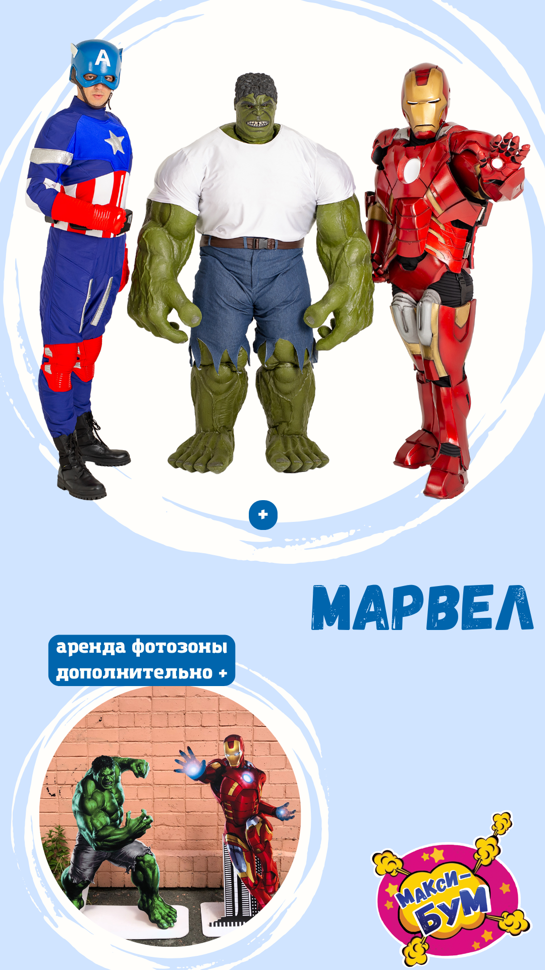 Заголовок