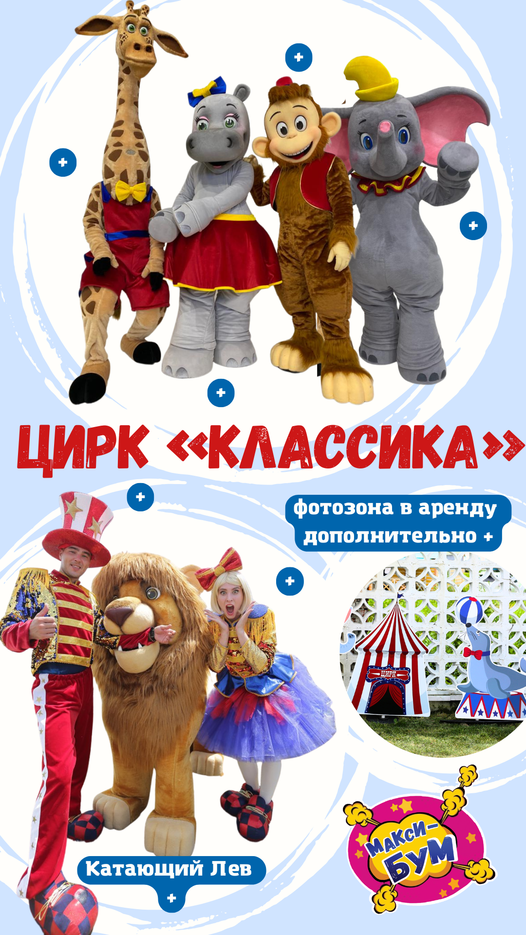 Заголовок